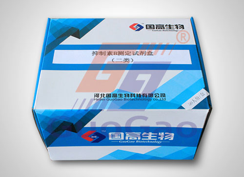 抑制素B測(cè)定試劑盒（二類(lèi)）