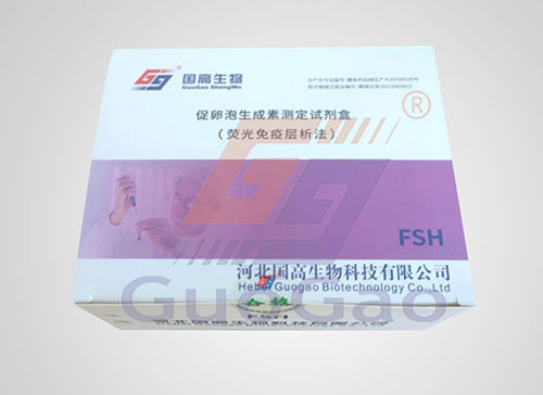 促卵泡生成素測(cè)定試劑盒（熒光免疫層析法）