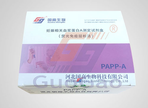 妊娠相關(guān)血漿蛋白A測(cè)定試劑盒（熒光免疫層析法）